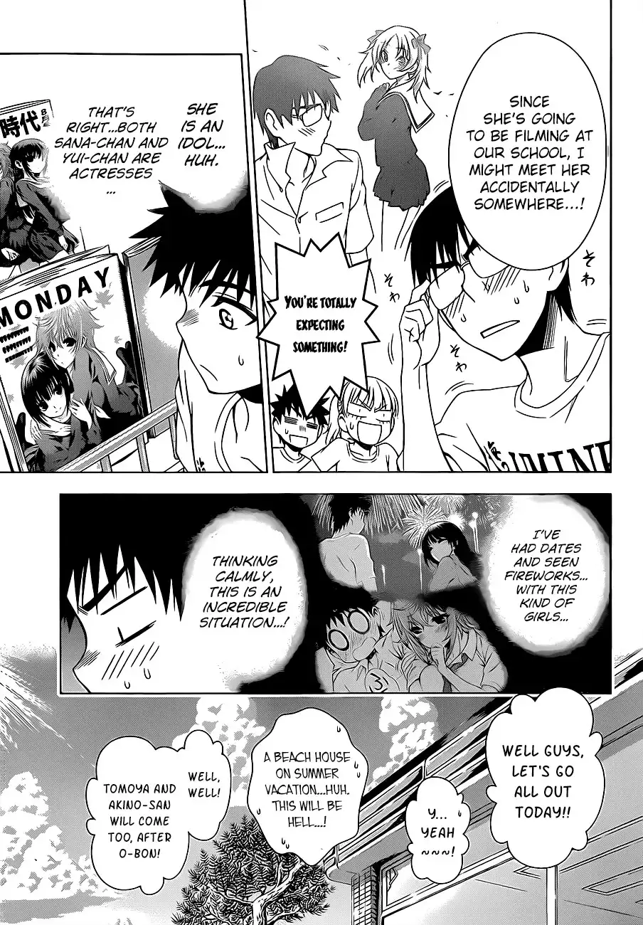 Koisome Momiji Chapter 15 7